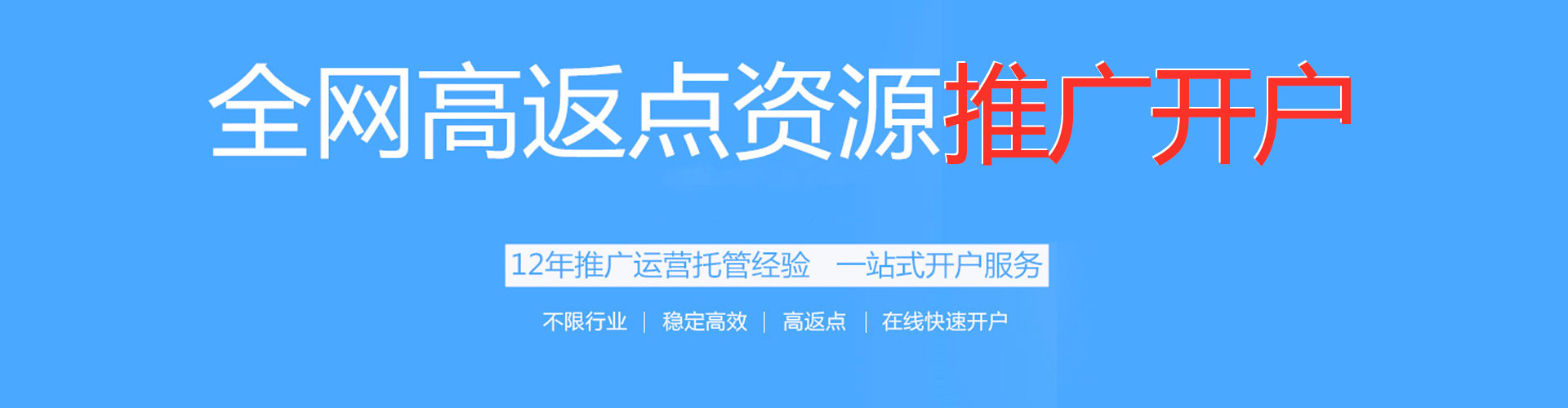 延寿sem优化