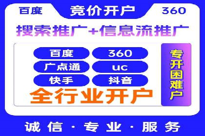 百度信息流广告如何助力企业增长